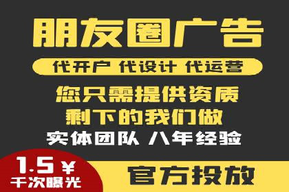 SEM广告投放的五大关键点及经典案例分析